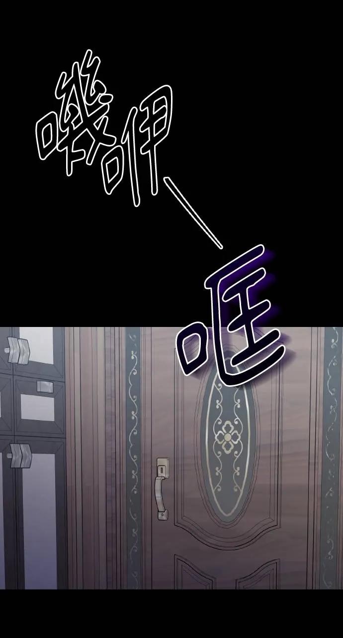 第12话-春之影-도해,김차차（第3张）
