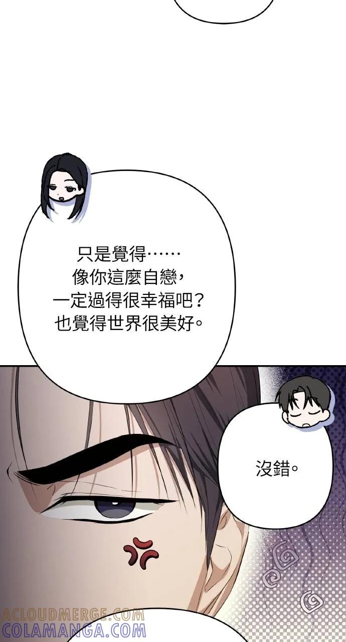 第13话-春之影-도해,김차차（第13张）