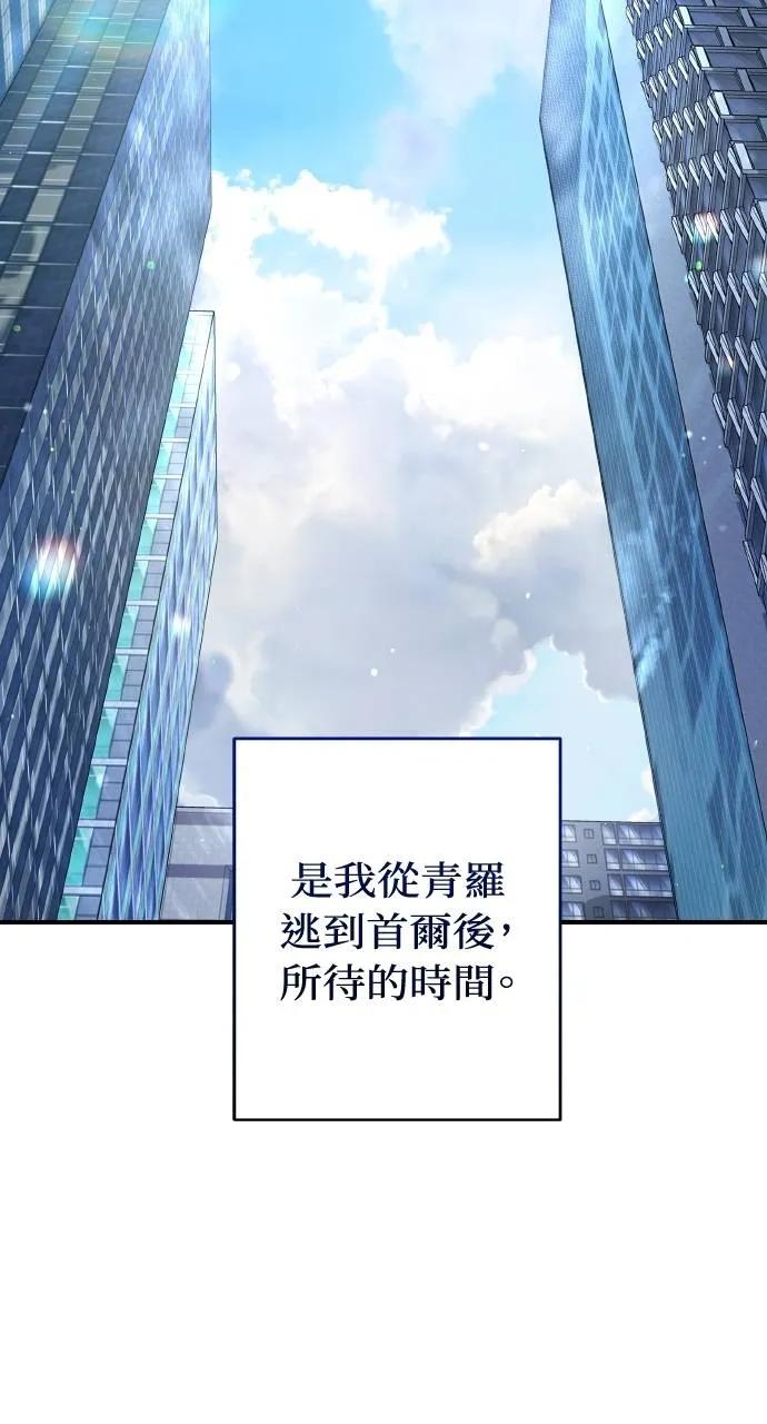 第14话-春之影-도해,김차차（第2张）