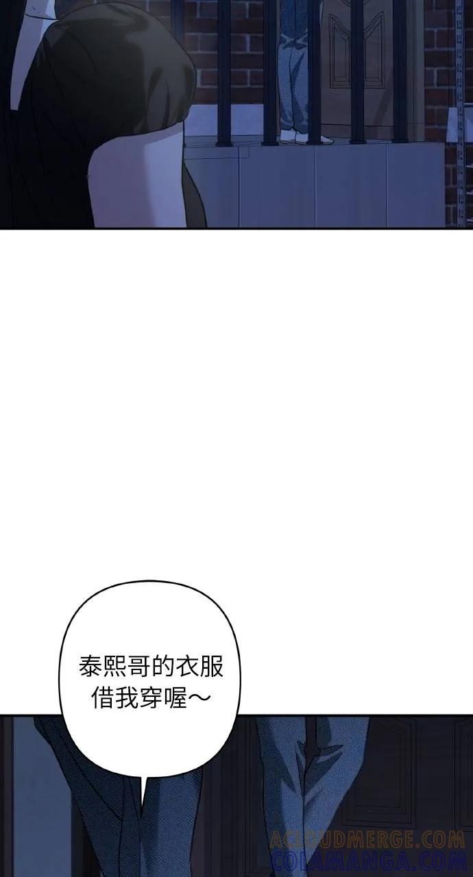 第16话-春之影-도해,김차차（第7张）