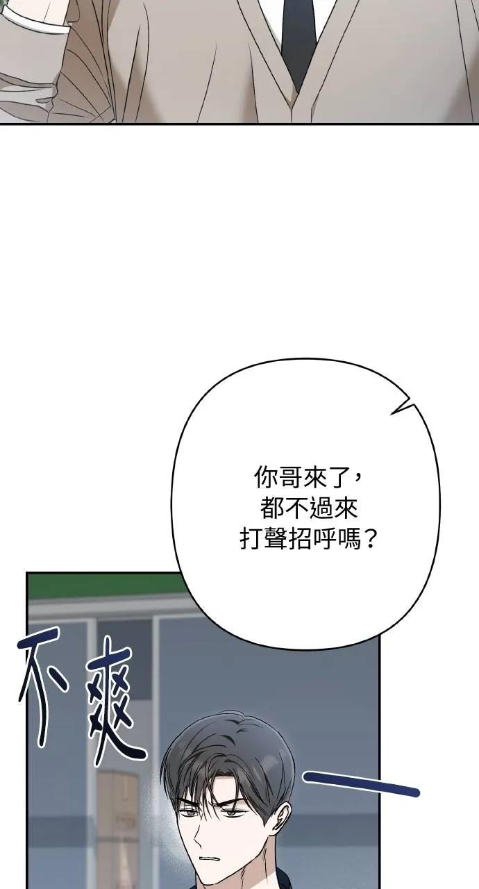 第19话-春之影-도해,김차차（第2张）