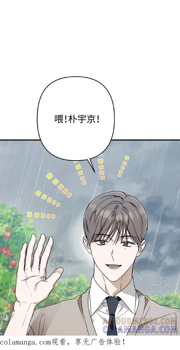 第19话-春之影-도해,김차차（第1张）