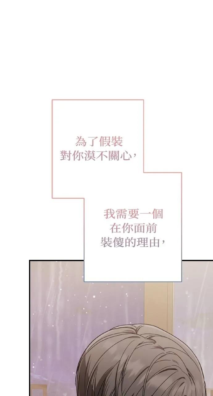 第20话-春之影-도해,김차차（第5张）