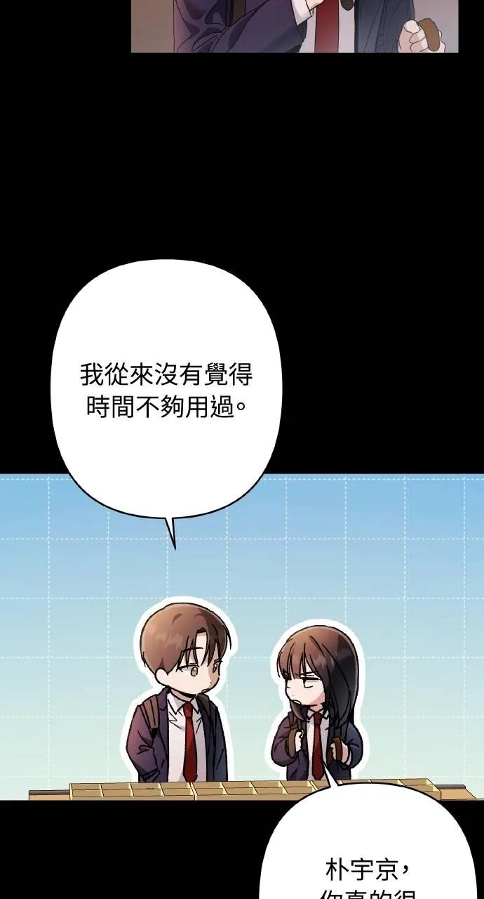 第24话-春之影-도해,김차차（第15张）