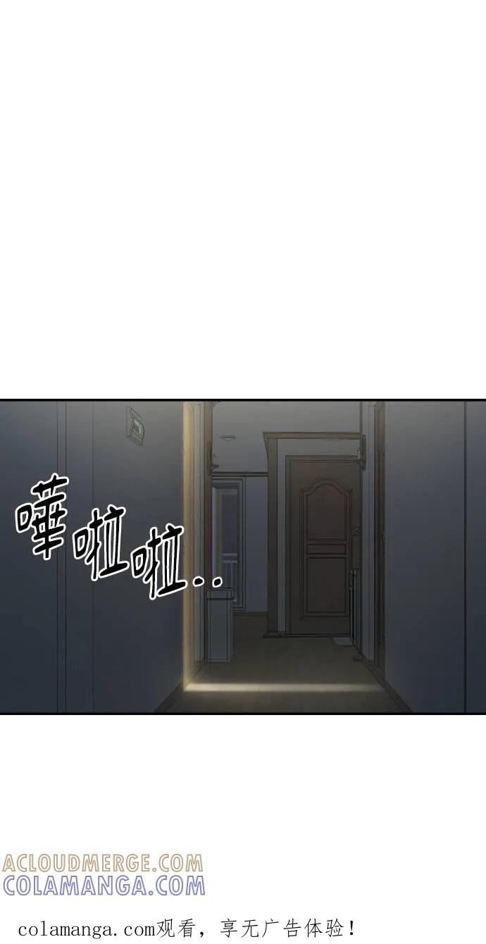 第24话-春之影-도해,김차차（第1张）