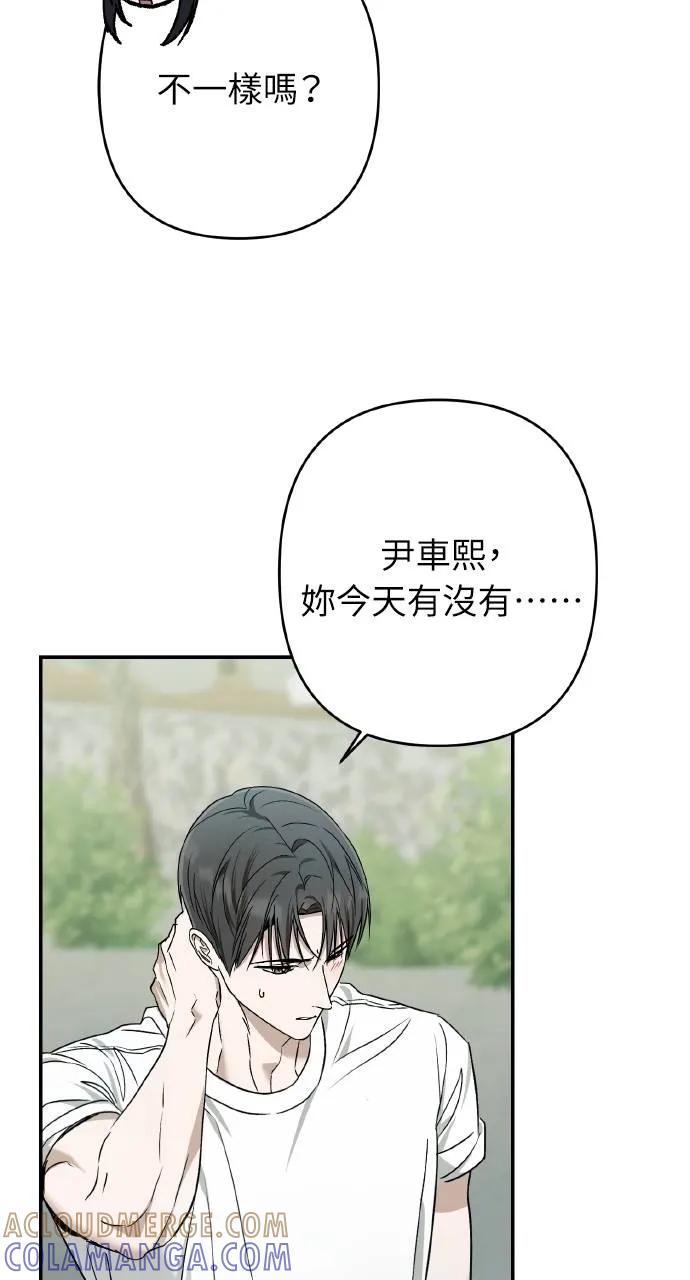 第25话-春之影-도해,김차차（第28张）