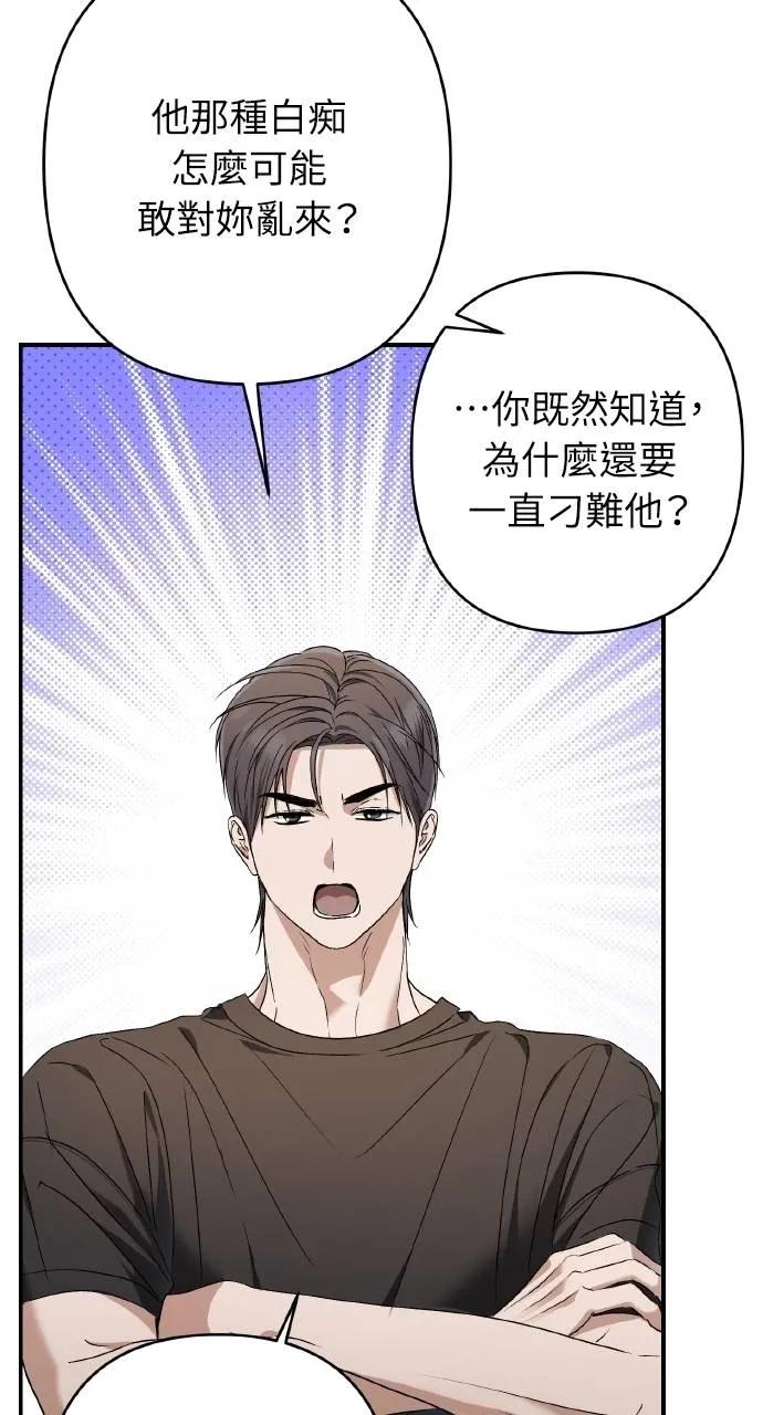 第25话-春之影-도해,김차차（第11张）