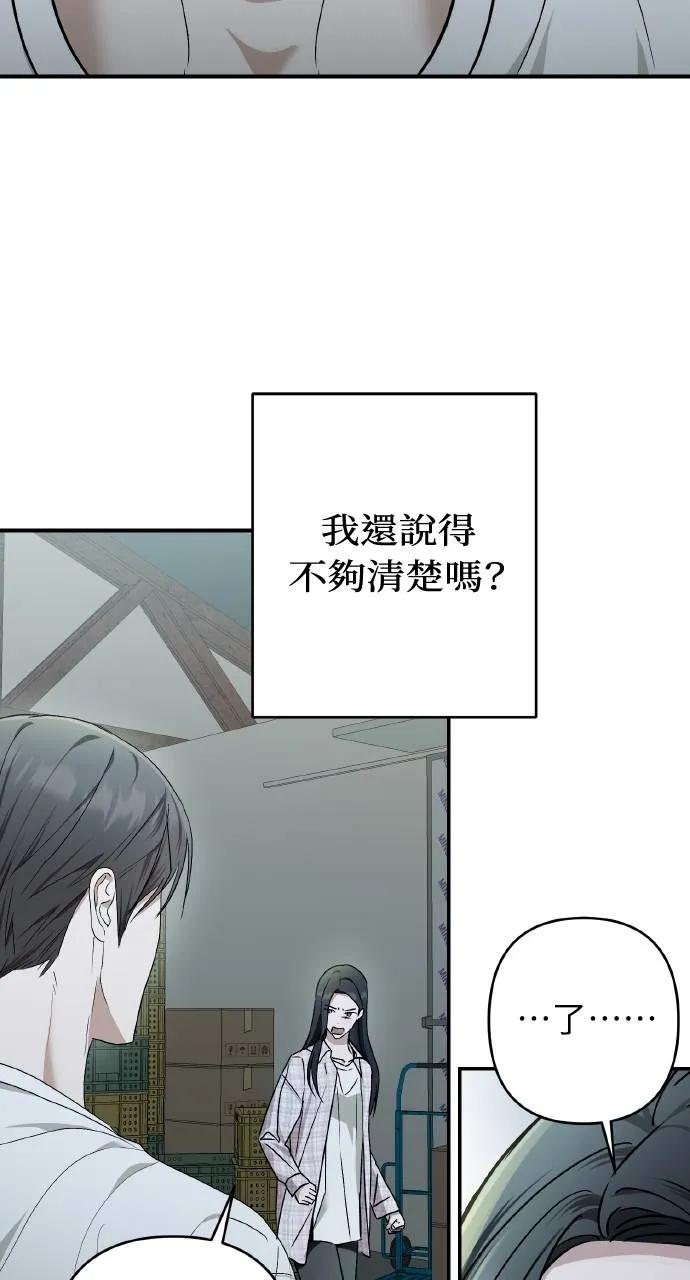 第25话-春之影-도해,김차차（第56张）