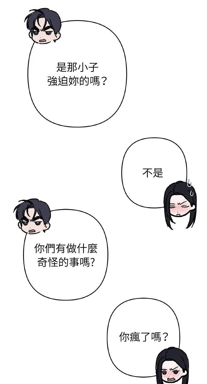 第25话-春之影-도해,김차차（第5张）