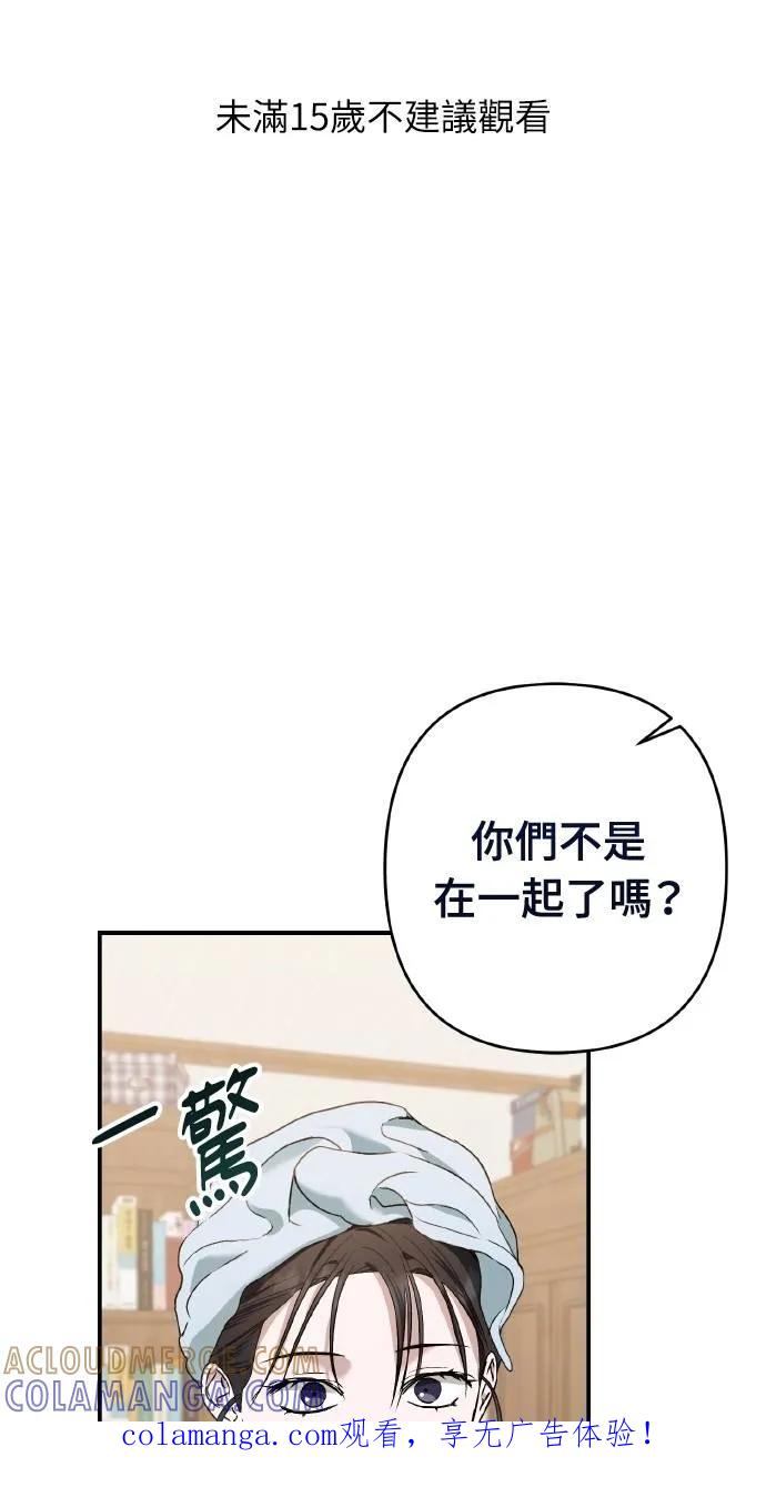 第25话-春之影-도해,김차차（第1张）