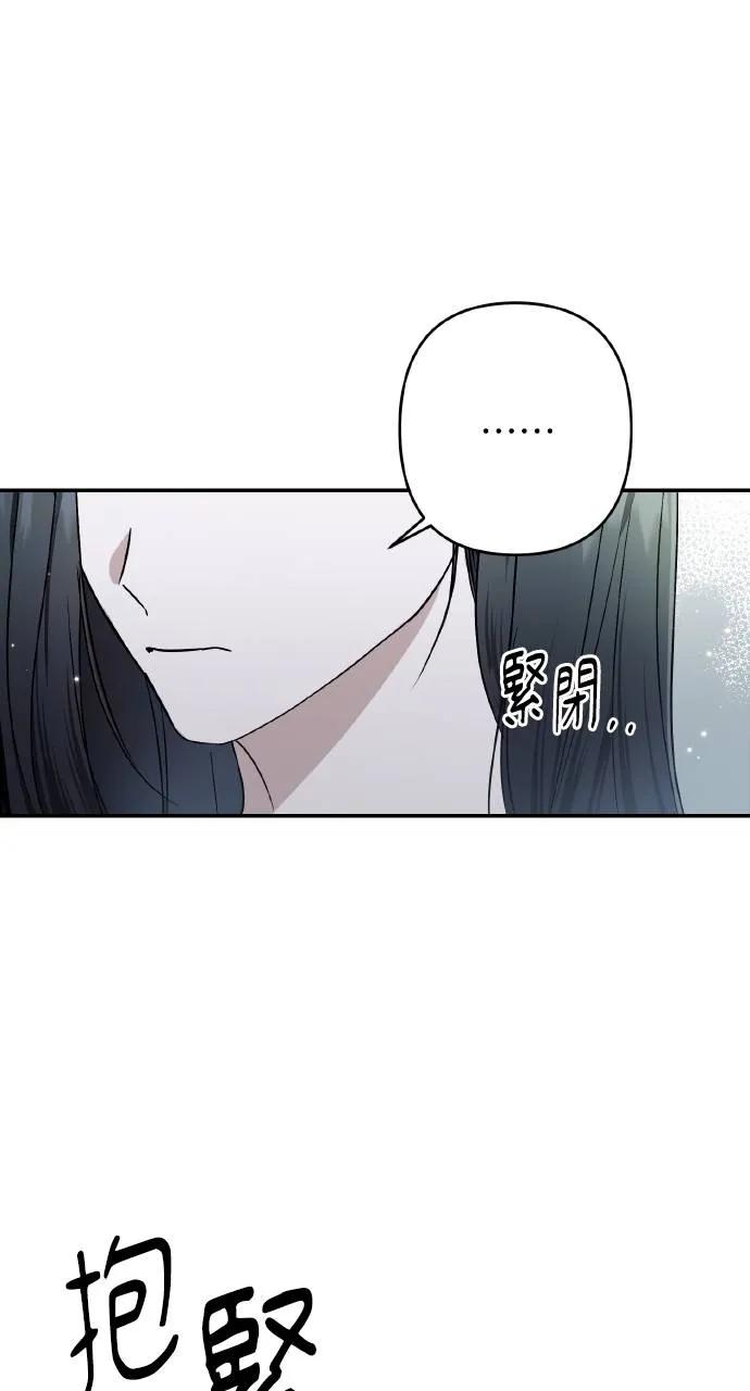 第25话-春之影-도해,김차차（第66张）