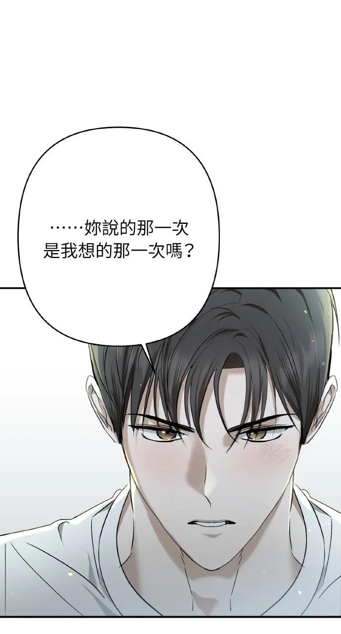 第25话-春之影-도해,김차차（第65张）