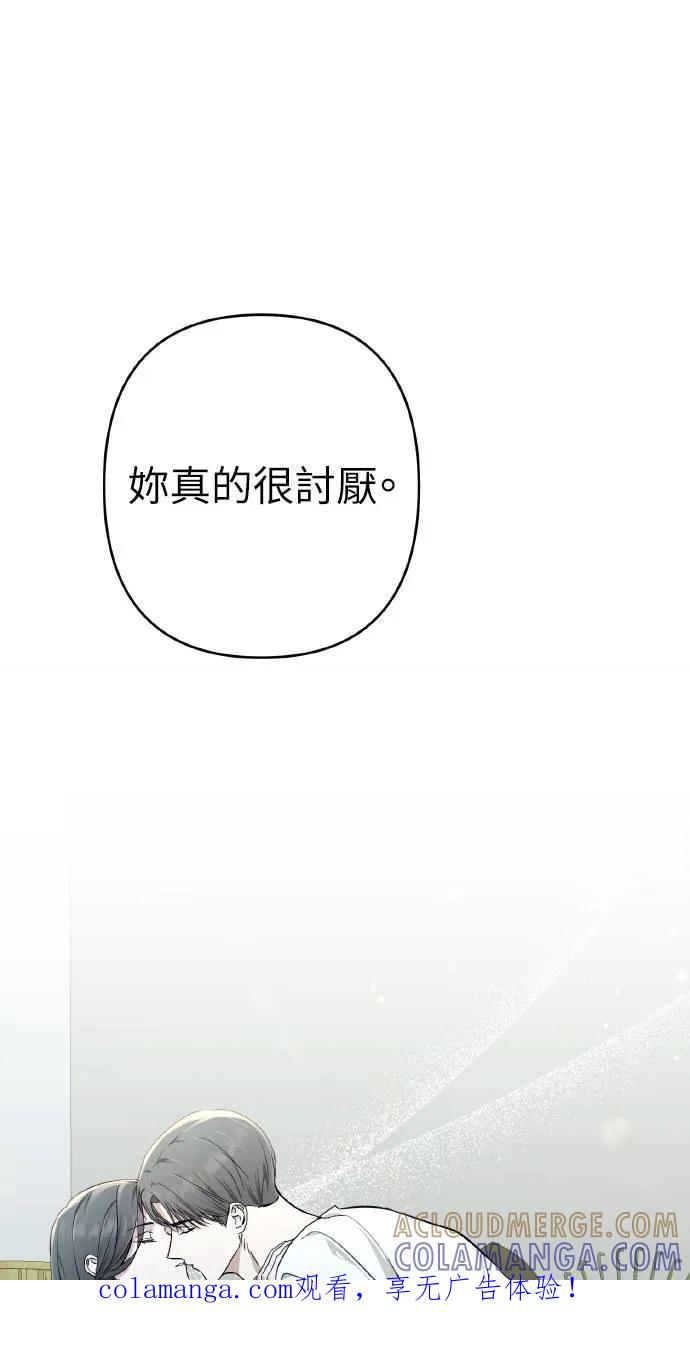第26话-春之影-도해,김차차（第1张）
