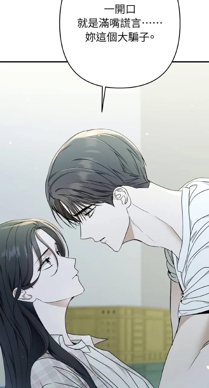 第26话-春之影-도해,김차차（第3张）