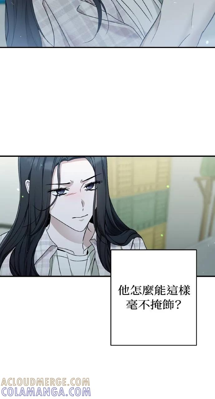 第26话-春之影-도해,김차차（第4张）