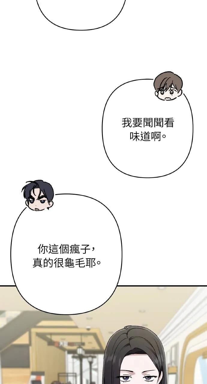 第31话-春之影-도해,김차차（第5张）
