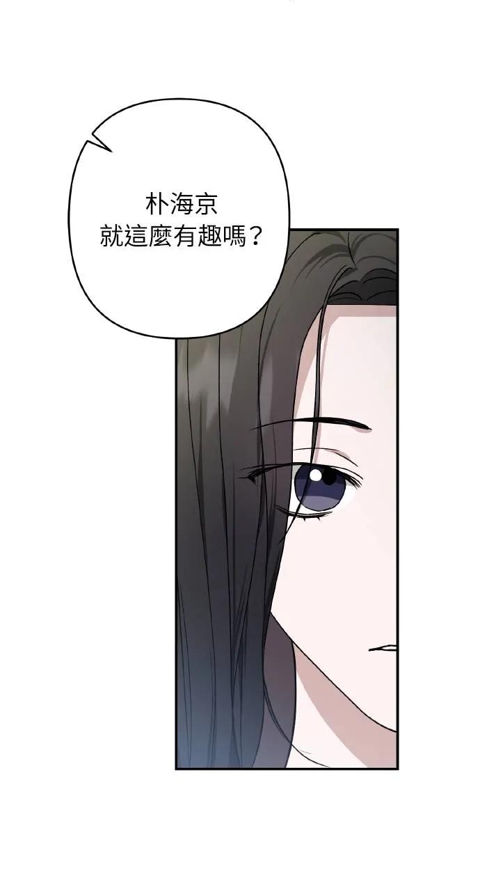 第31话-春之影-도해,김차차（第8张）