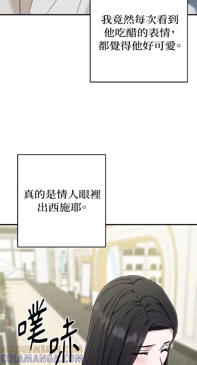 第31话-春之影-도해,김차차（第10张）
