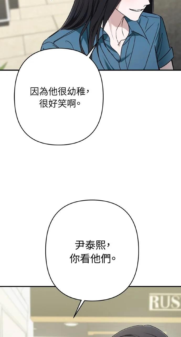 第31话-春之影-도해,김차차（第11张）