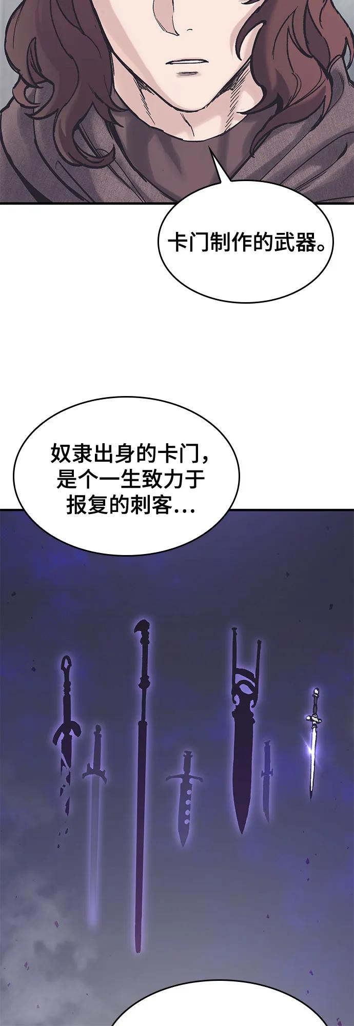 第38话-只活今天的轮回骑士-Lee hyunmin,IAN/Kanara（第5张）