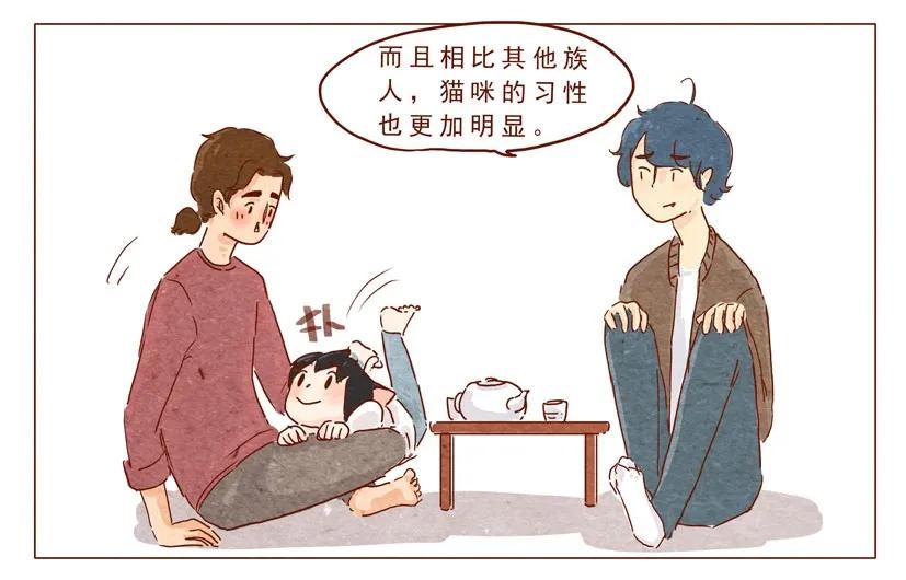 第14话“耳朵族”-喂，看见耳朵啦-特雷西胡,漫漫漫画（第6张）