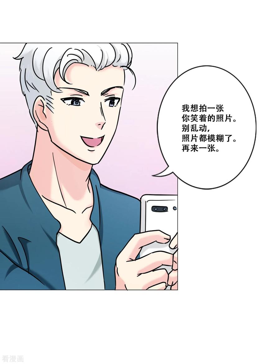 第15话约会-Heartbeat-北京神奇未来（第18张）
