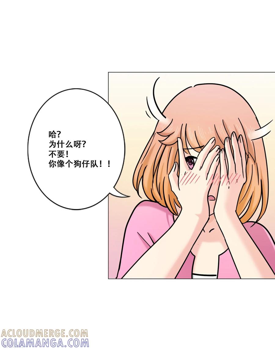 第15话约会-Heartbeat-北京神奇未来（第19张）
