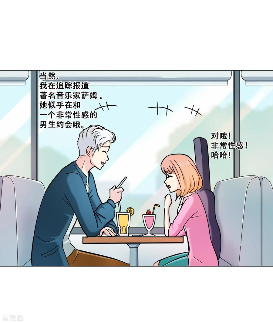 第15话约会-Heartbeat-北京神奇未来（第20张）