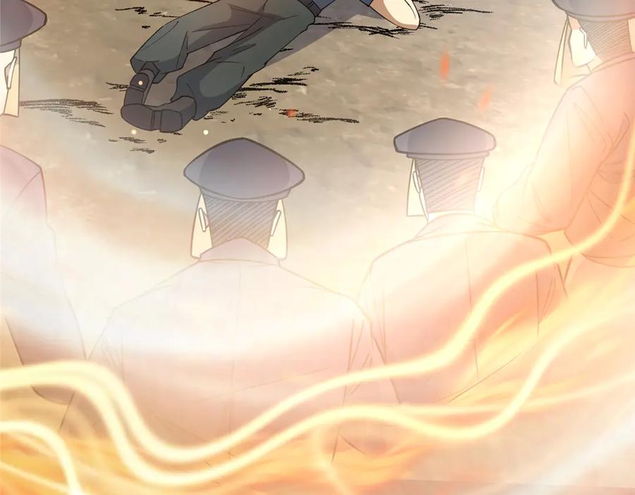 231请求-都市极品医神-破界互动（第24张）