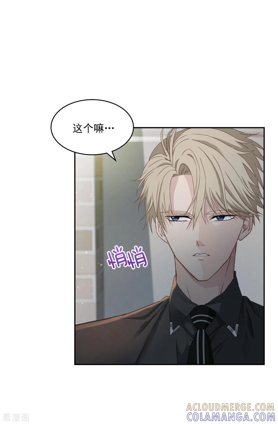 第25话质问-四分之一的秘密-搜狐畅游（第5张）