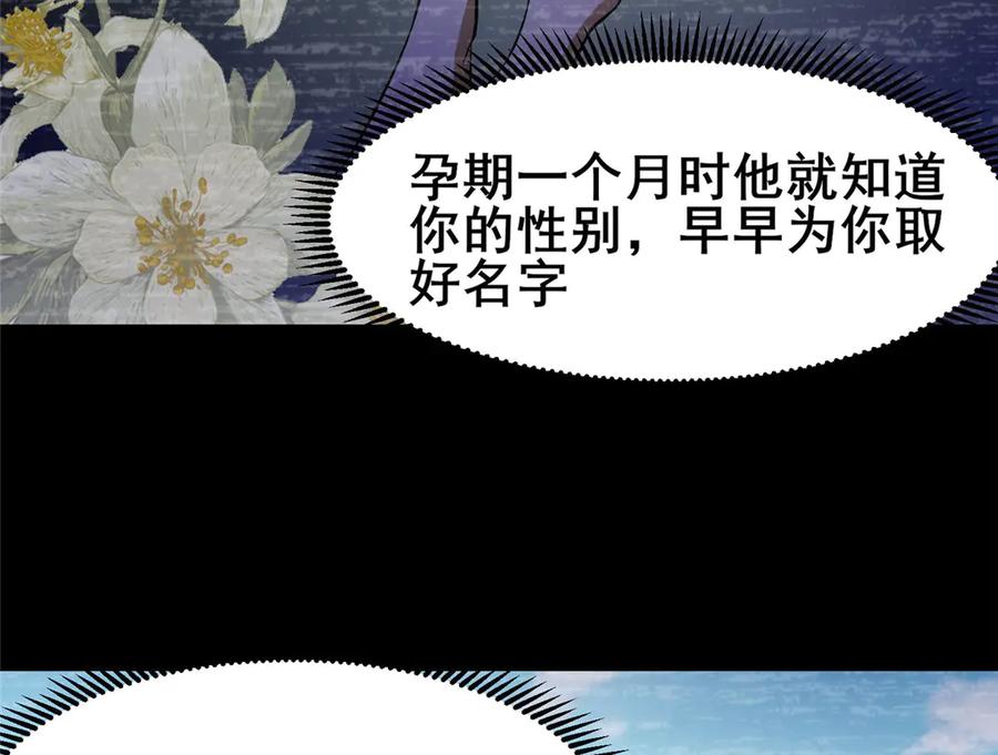 271他们想审判谁？！-都市极品医神-破界互动（第22张）