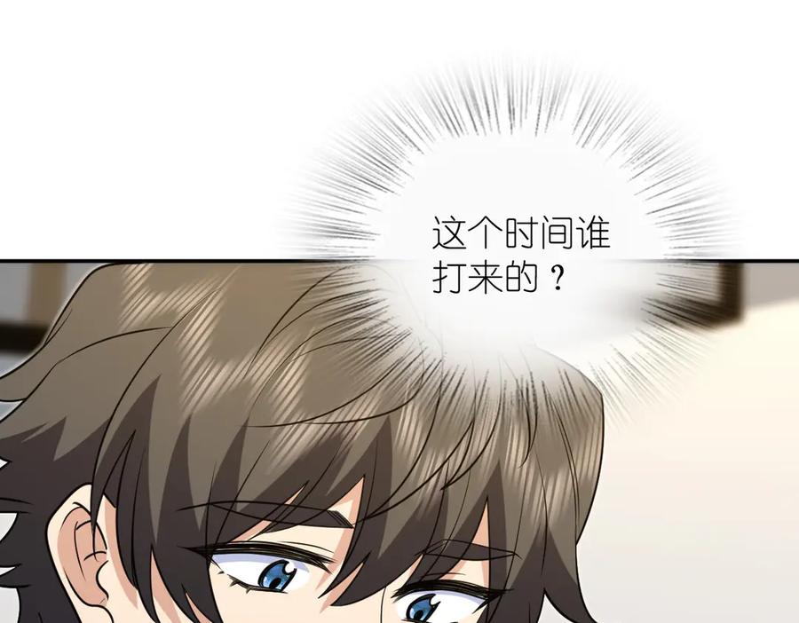 399-我家老婆来自一千年前-之画（第20张）