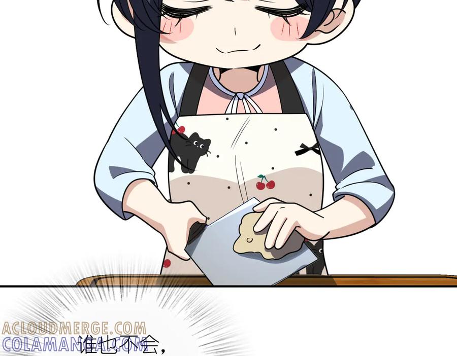 399-我家老婆来自一千年前-之画（第13张）