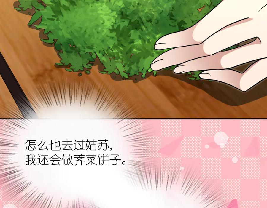 399-我家老婆来自一千年前-之画（第10张）