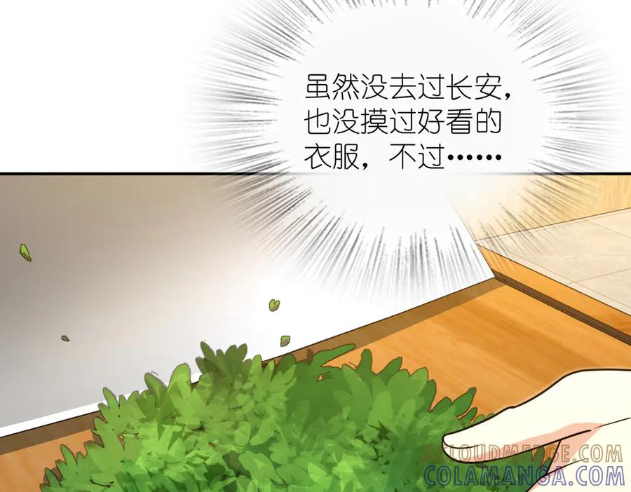 399-我家老婆来自一千年前-之画（第9张）
