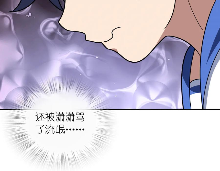 405-我家老婆来自一千年前-之画（第22张）