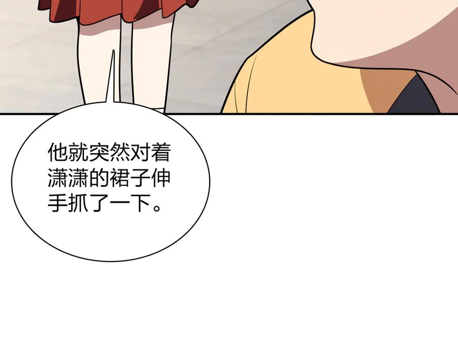 405-我家老婆来自一千年前-之画（第16张）