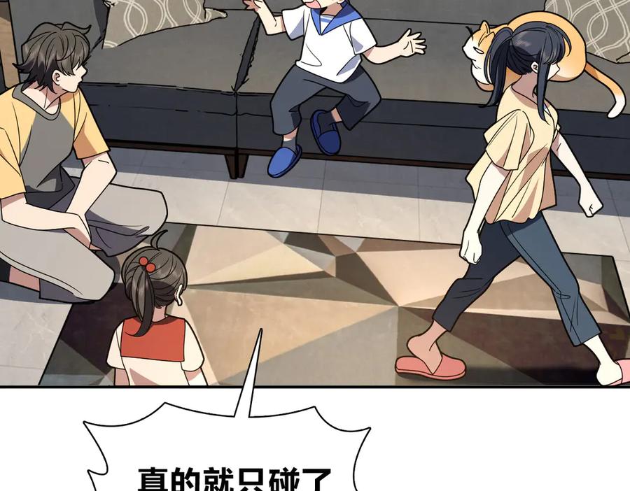405-我家老婆来自一千年前-之画（第12张）