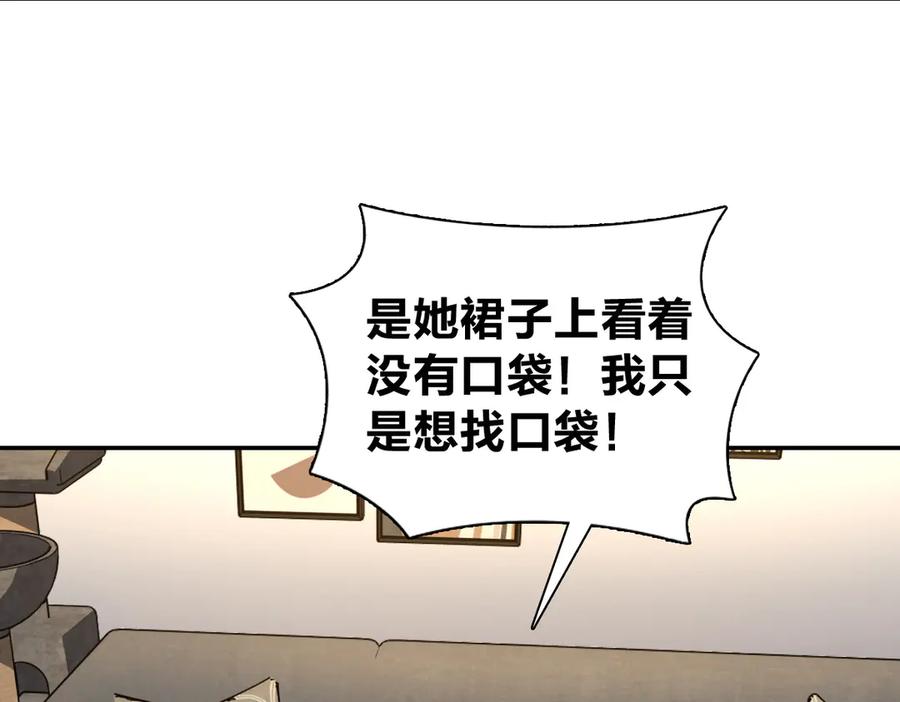 405-我家老婆来自一千年前-之画（第10张）
