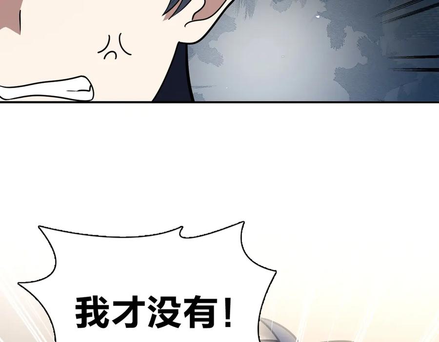 405-我家老婆来自一千年前-之画（第6张）