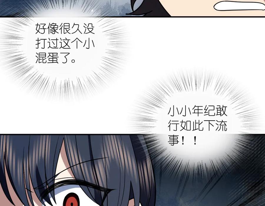 405-我家老婆来自一千年前-之画（第4张）