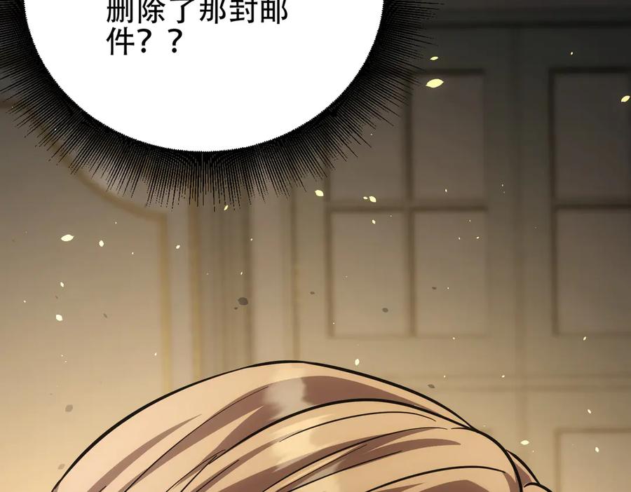 第45话表白-这个男人是真的狗-映穆文化+彩笺（第16张）