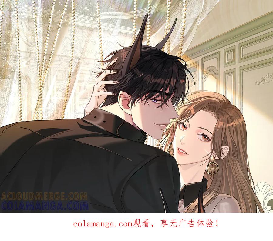 第45话表白-这个男人是真的狗-映穆文化+彩笺（第1张）