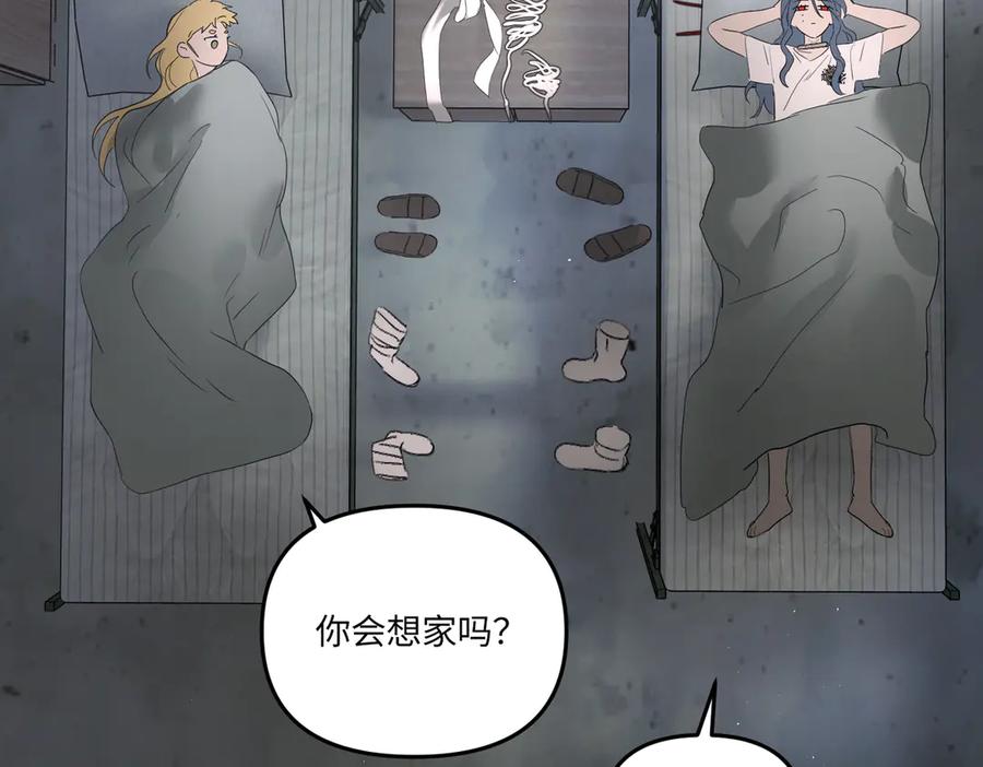 59-心事重重的夜-恶之环-图/monkiko 文/尼三岁（第14张）