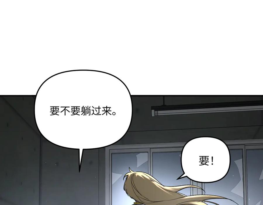 59-心事重重的夜-恶之环-图/monkiko 文/尼三岁（第16张）