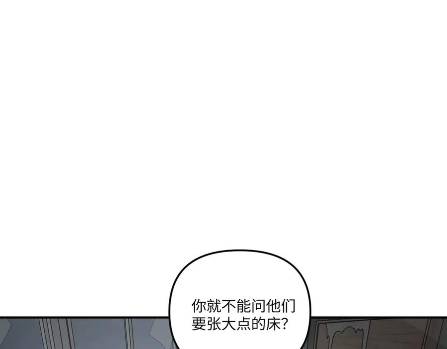 59-心事重重的夜-恶之环-图/monkiko 文/尼三岁（第28张）