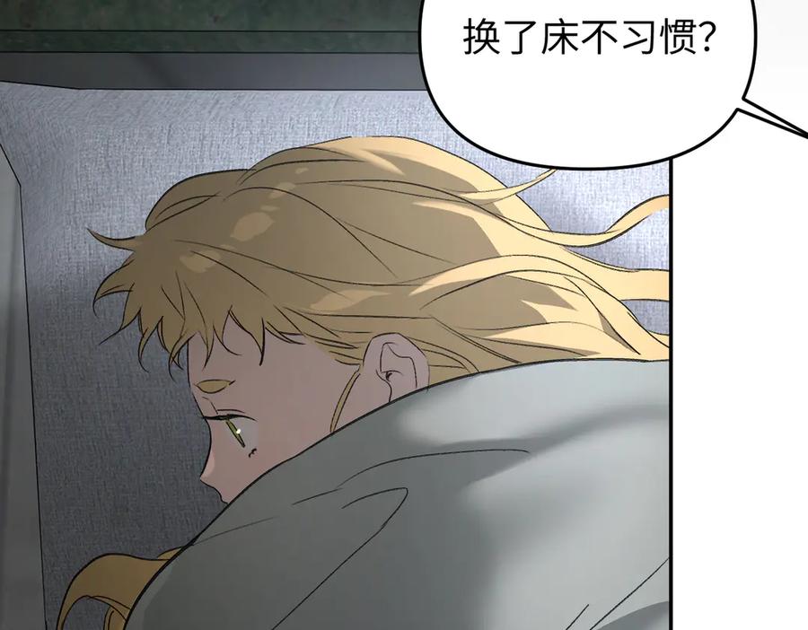 59-心事重重的夜-恶之环-图/monkiko 文/尼三岁（第7张）