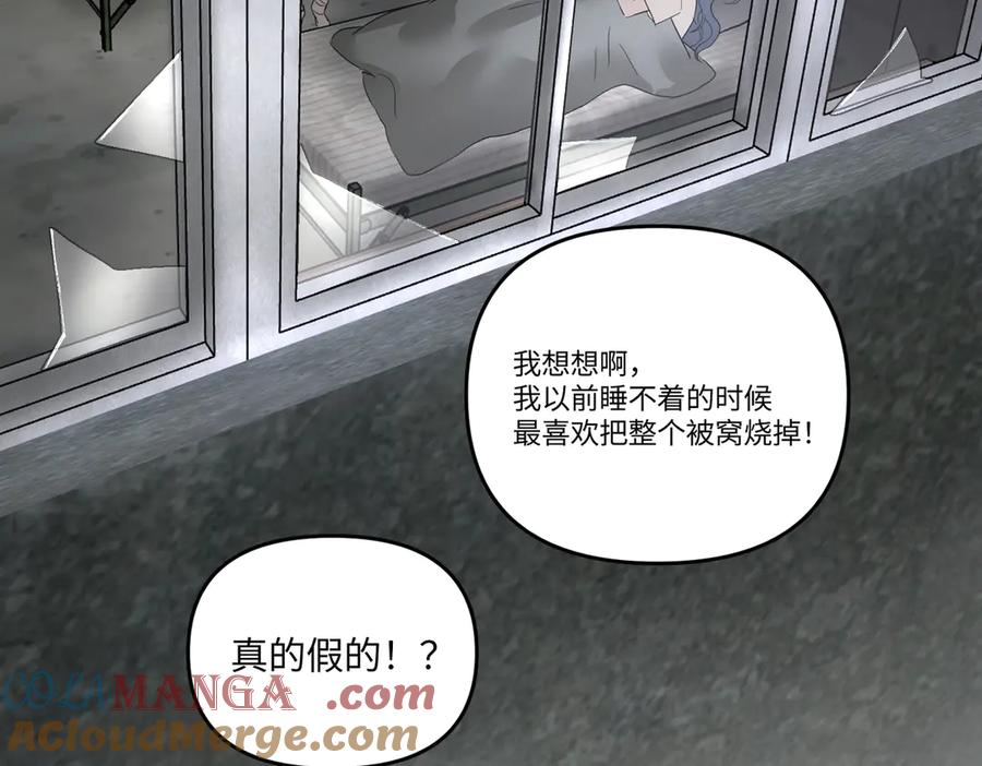 59-心事重重的夜-恶之环-图/monkiko 文/尼三岁（第25张）