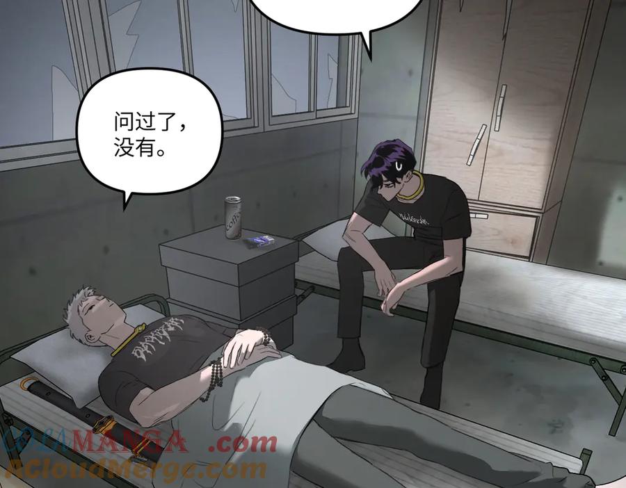 59-心事重重的夜-恶之环-图/monkiko 文/尼三岁（第29张）