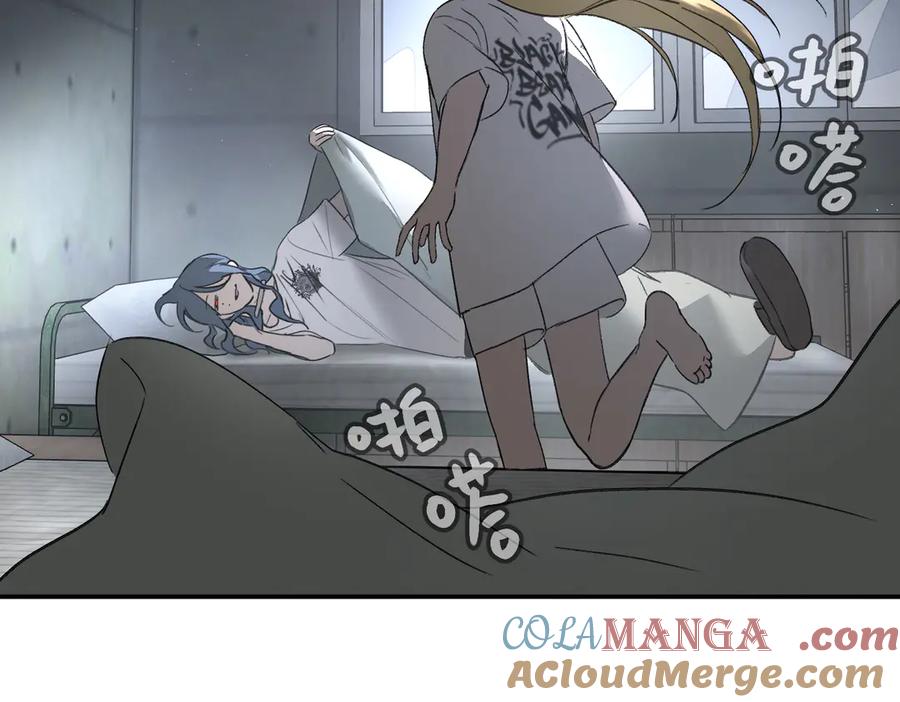 59-心事重重的夜-恶之环-图/monkiko 文/尼三岁（第17张）